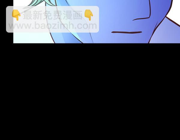 公爵夫人的秘密服裝店 - 第120話 爲他犧牲(1/6) - 6