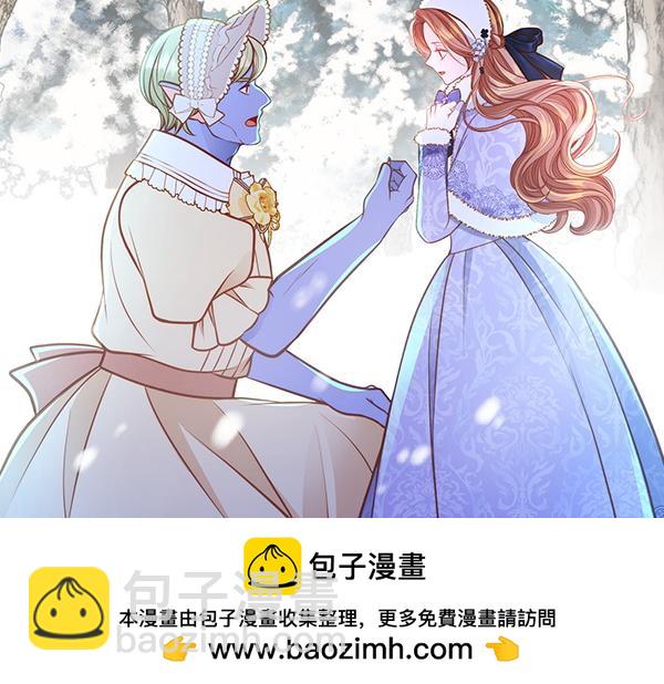 公爵夫人的秘密服裝店 - 第120話 爲他犧牲(1/6) - 2