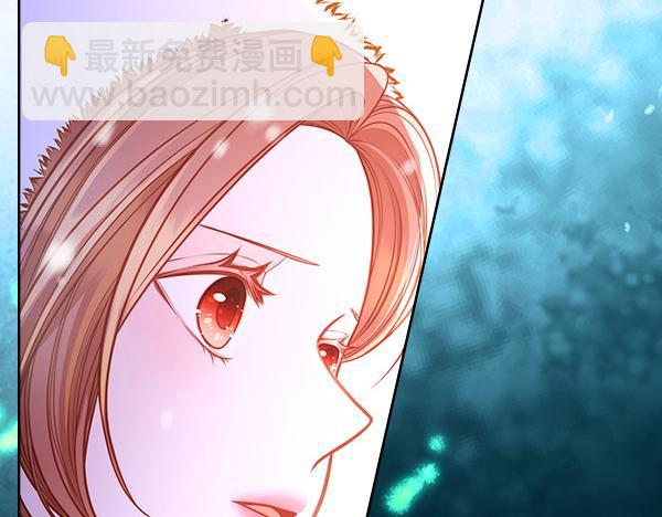 公爵夫人的秘密服裝店 - 第120話 爲他犧牲(1/6) - 6