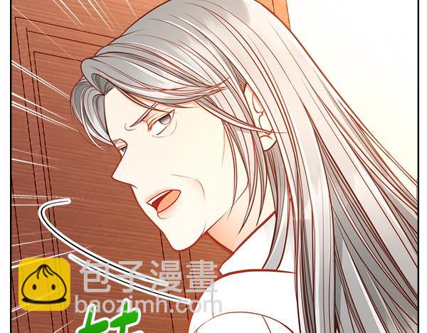 公爵夫人的秘密服裝店 - 第122話 你有資格幸福(1/6) - 6