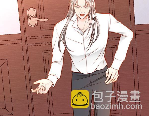 公爵夫人的秘密服裝店 - 第122話 你有資格幸福(1/6) - 2