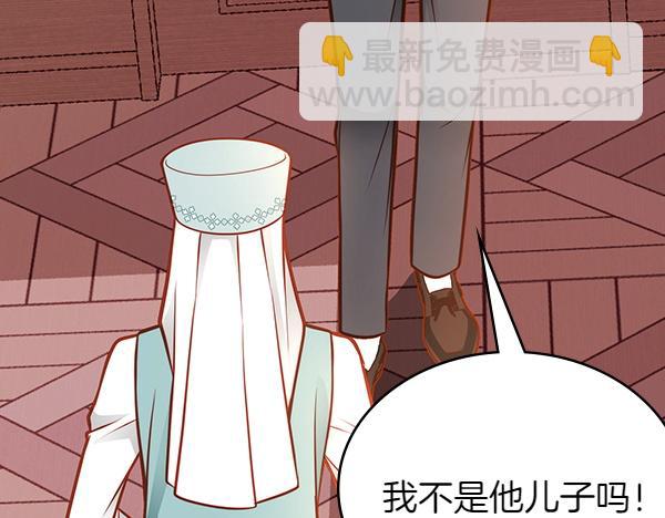 公爵夫人的秘密服裝店 - 第122話 你有資格幸福(1/6) - 3