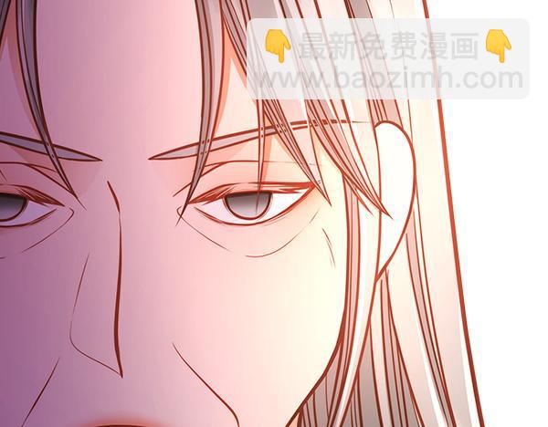 公爵夫人的秘密服裝店 - 第122話 你有資格幸福(1/6) - 1