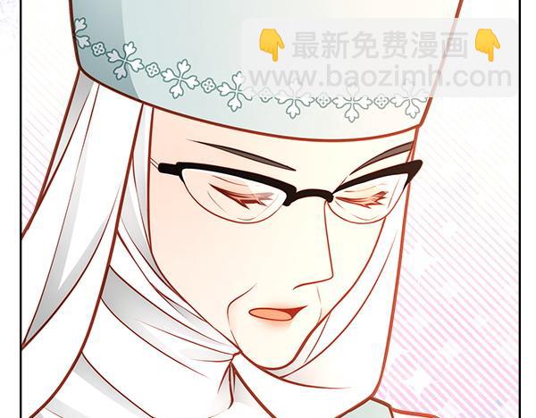 公爵夫人的秘密服裝店 - 第122話 你有資格幸福(1/6) - 4