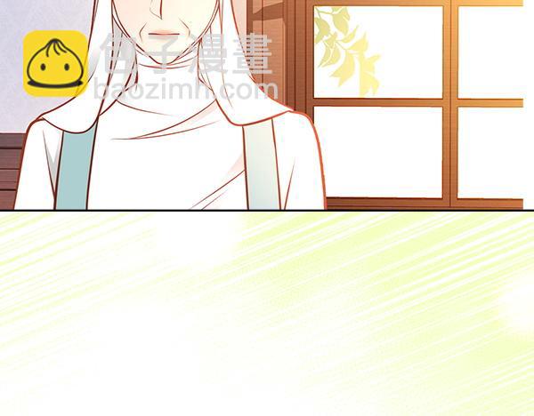 公爵夫人的秘密服裝店 - 第122話 你有資格幸福(1/6) - 8