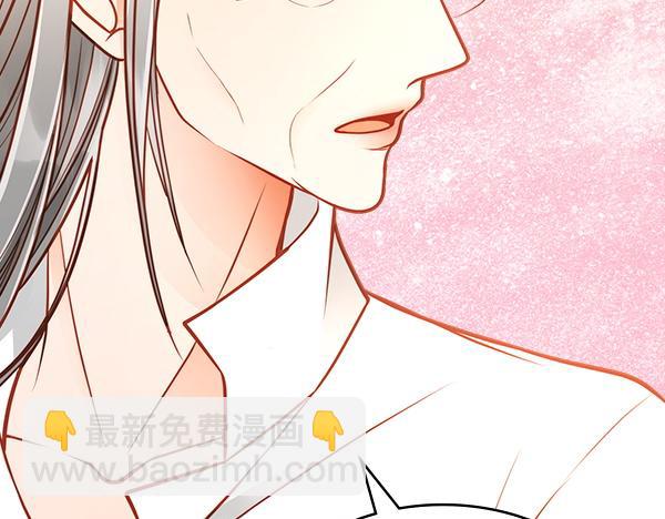 公爵夫人的秘密服裝店 - 第122話 你有資格幸福(1/6) - 8