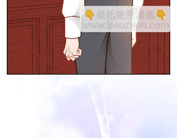 公爵夫人的秘密服裝店 - 第122話 你有資格幸福(1/6) - 8