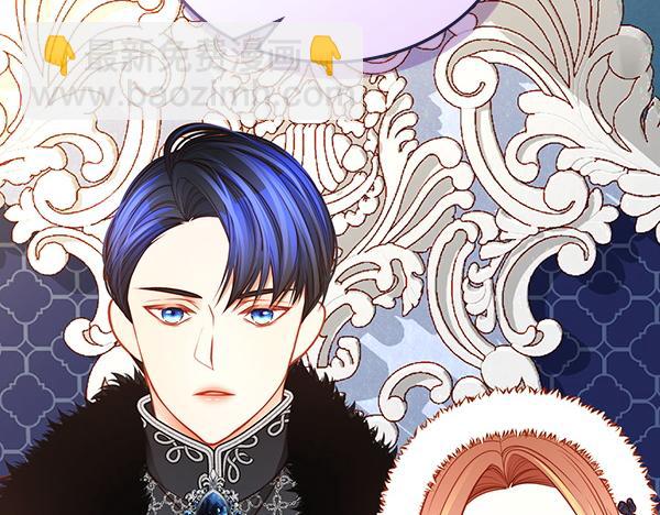 公爵夫人的秘密服裝店 - 第124話 做出選擇(1/5) - 8