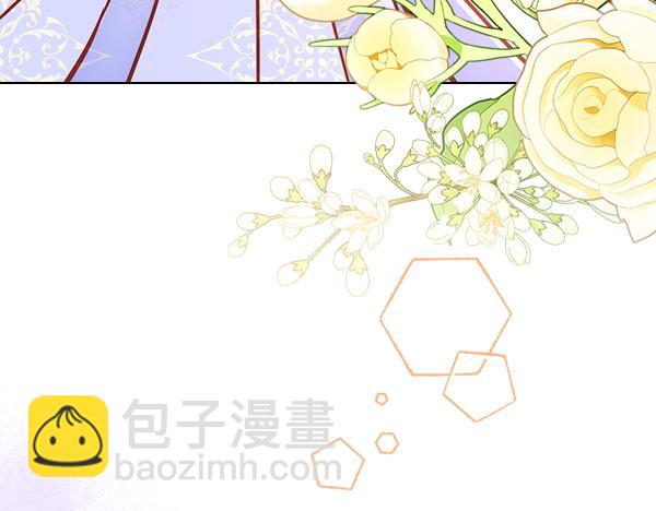 公爵夫人的秘密服裝店 - 第124話 做出選擇(1/5) - 1