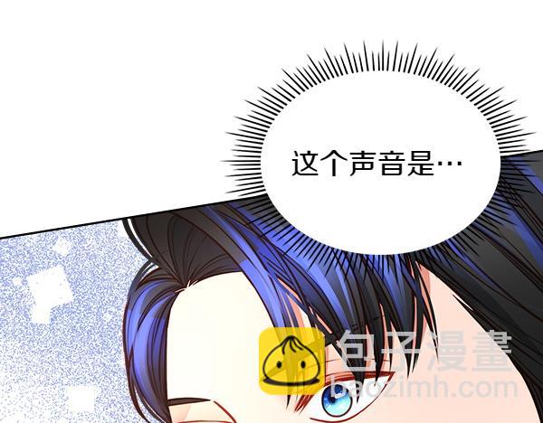 公爵夫人的秘密服裝店 - 第124話 做出選擇(1/5) - 6