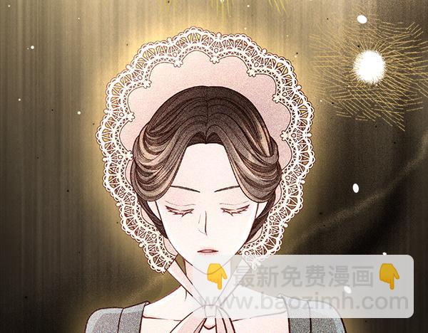 公爵夫人的秘密服裝店 - 第124話 做出選擇(1/5) - 1