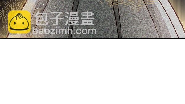 公爵夫人的秘密服裝店 - 第124話 做出選擇(1/5) - 3