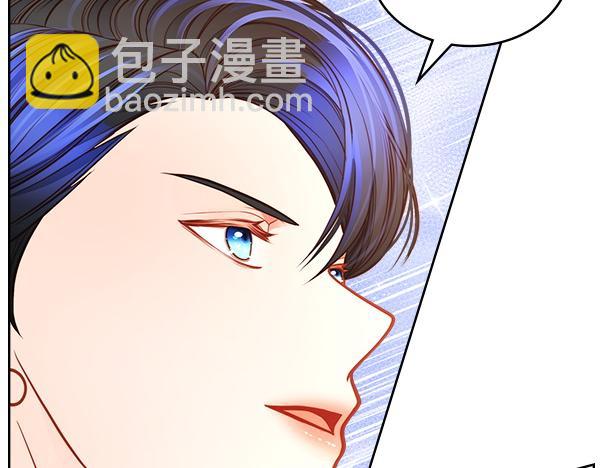 公爵夫人的秘密服裝店 - 第124話 做出選擇(1/5) - 5