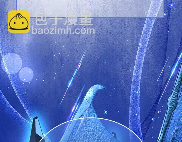 公爵夫人的秘密服裝店 - 第124話 做出選擇(1/5) - 2