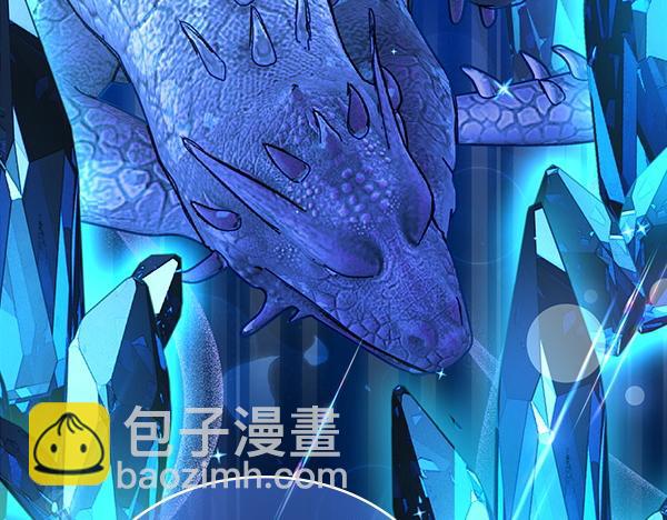 公爵夫人的秘密服裝店 - 第124話 做出選擇(1/5) - 5