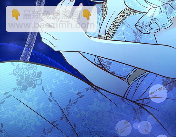 公爵夫人的秘密服裝店 - 第124話 做出選擇(1/5) - 1