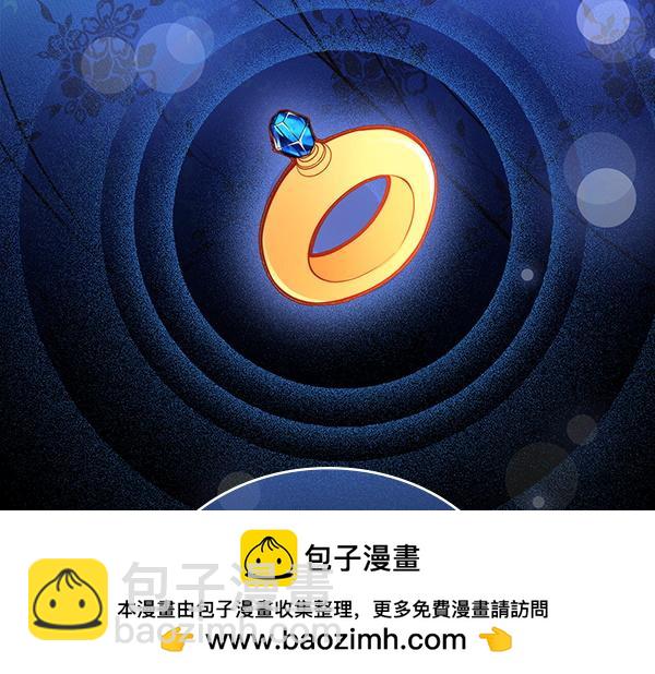 公爵夫人的秘密服裝店 - 第124話 做出選擇(1/5) - 2