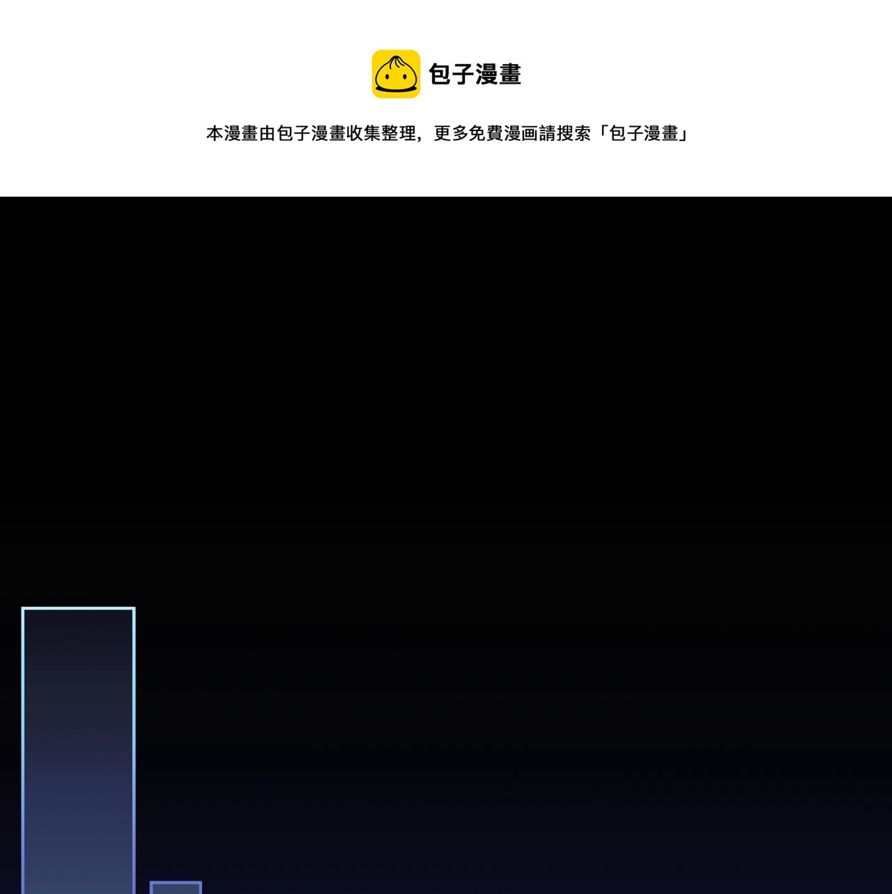 公爵夫人的秘密服裝店 - 第14話 美女送上門(1/4) - 1