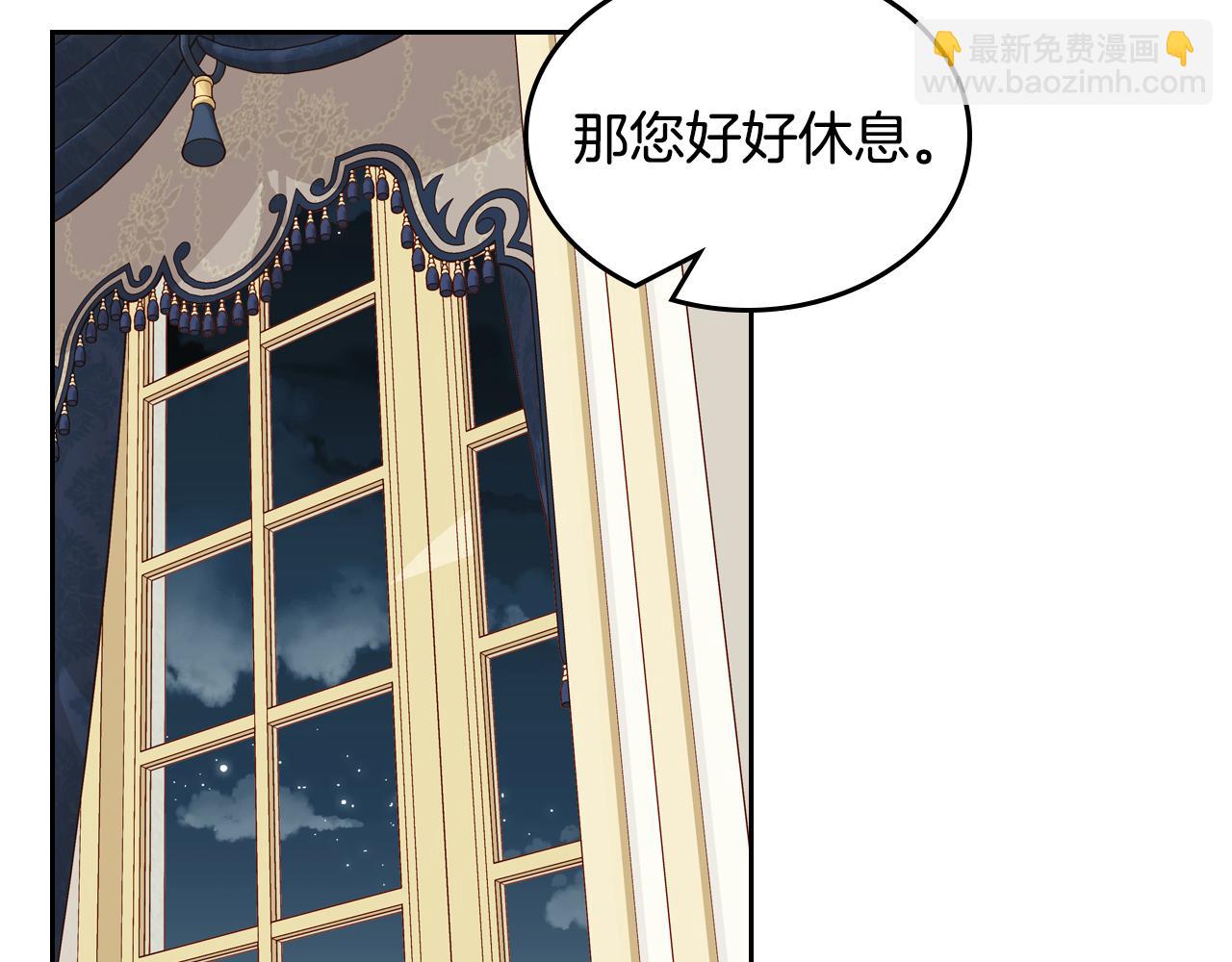 公爵夫人的秘密服裝店 - 第14話 美女送上門(1/4) - 1