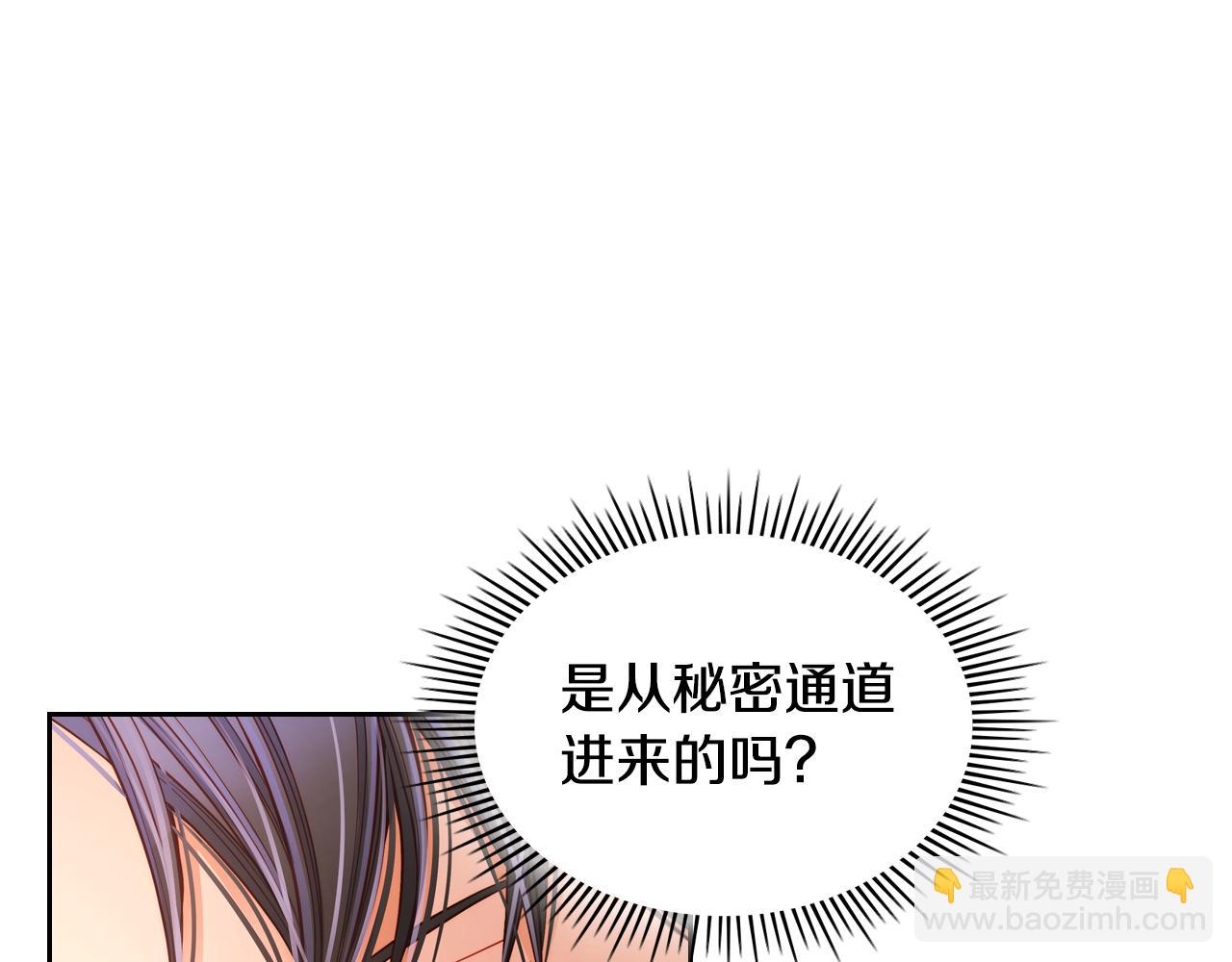 公爵夫人的秘密服裝店 - 第14話 美女送上門(1/4) - 2