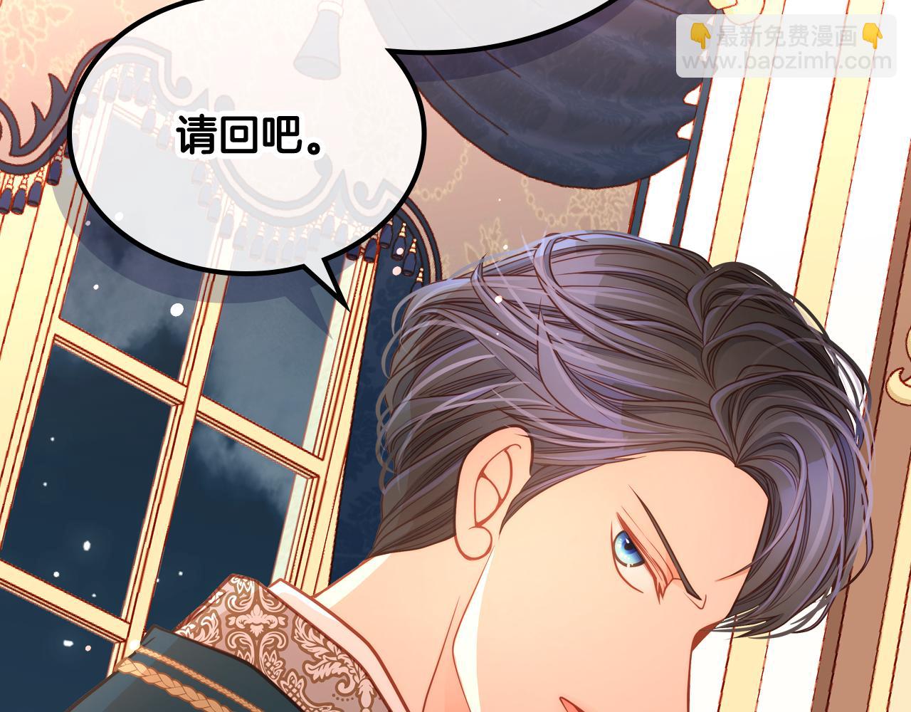 公爵夫人的秘密服裝店 - 第14話 美女送上門(1/4) - 3