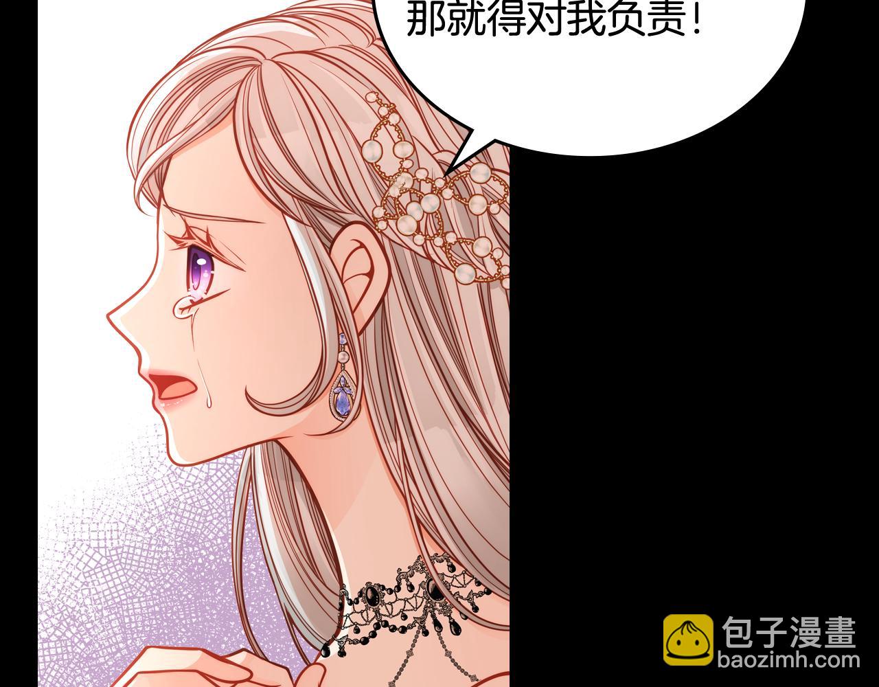 公爵夫人的秘密服裝店 - 第14話 美女送上門(1/4) - 1