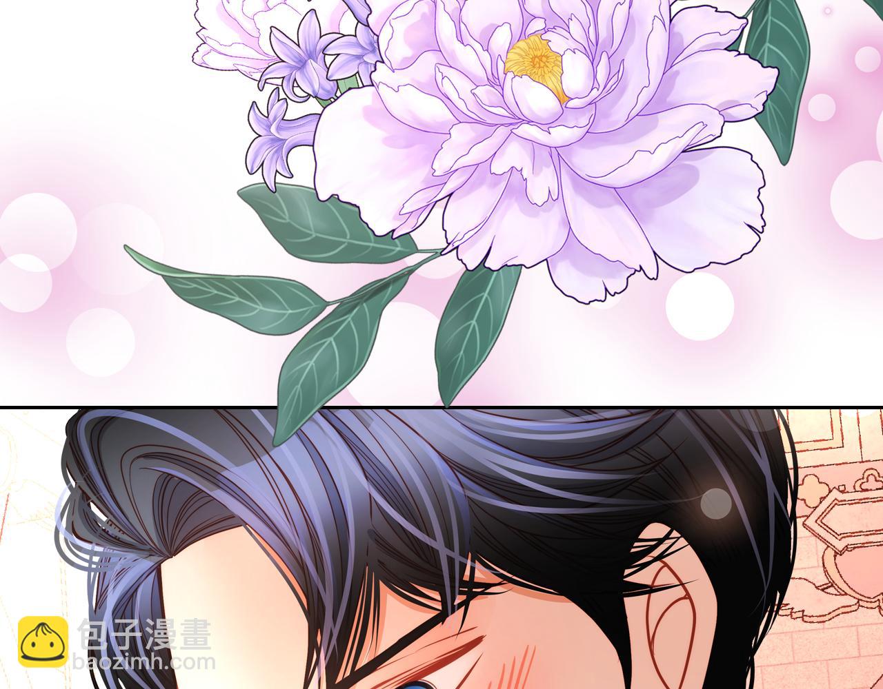 公爵夫人的秘密服裝店 - 第16話 深深一吻(1/4) - 1