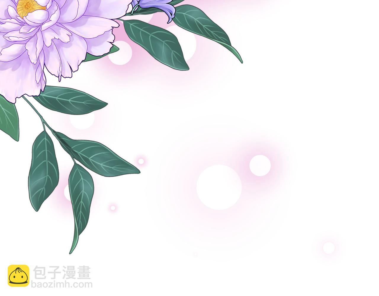 公爵夫人的秘密服裝店 - 第16話 深深一吻(1/4) - 3