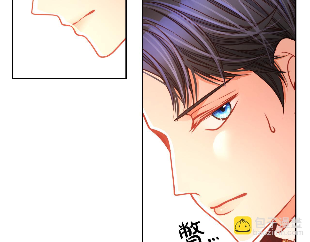 公爵夫人的秘密服裝店 - 第16話 深深一吻(1/4) - 2