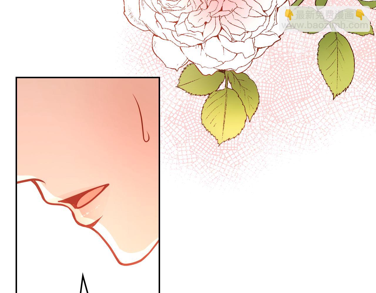 公爵夫人的秘密服裝店 - 第16話 深深一吻(1/4) - 8