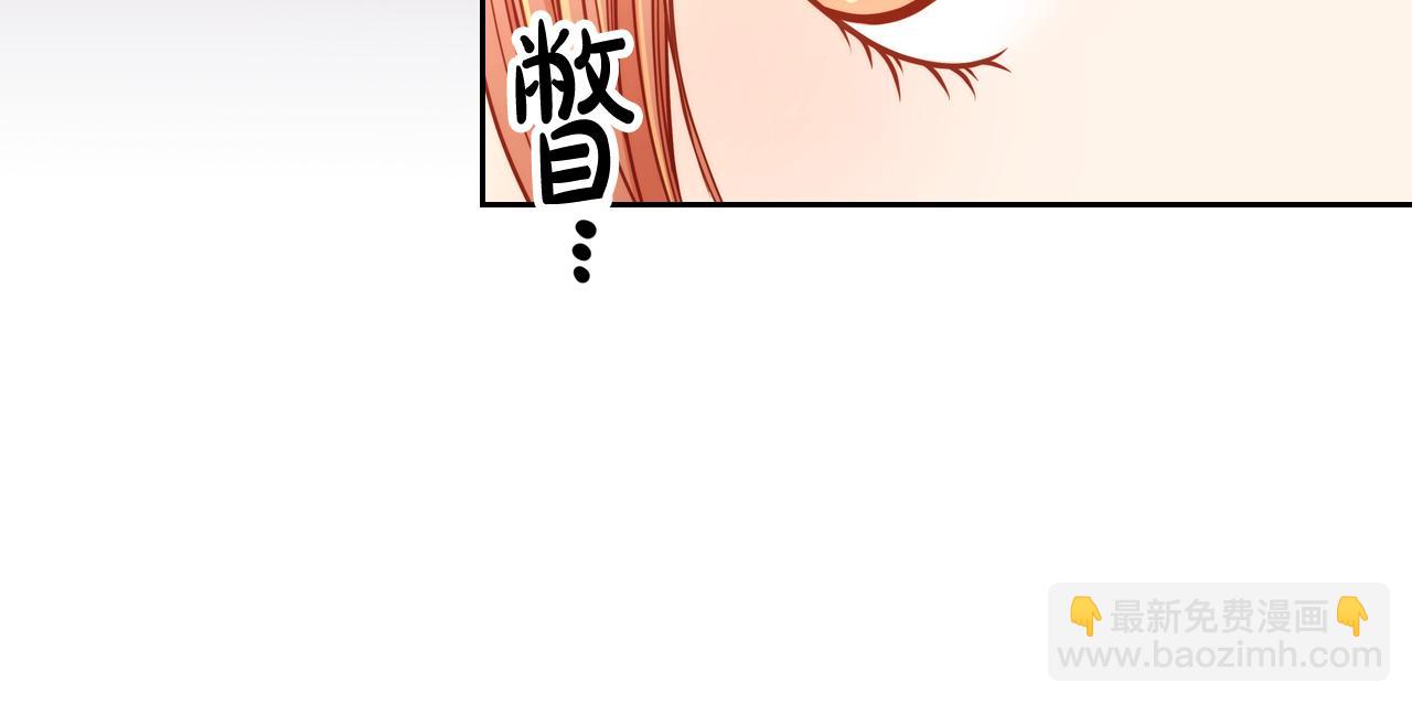 公爵夫人的秘密服裝店 - 第18話 共度春宵(1/4) - 3