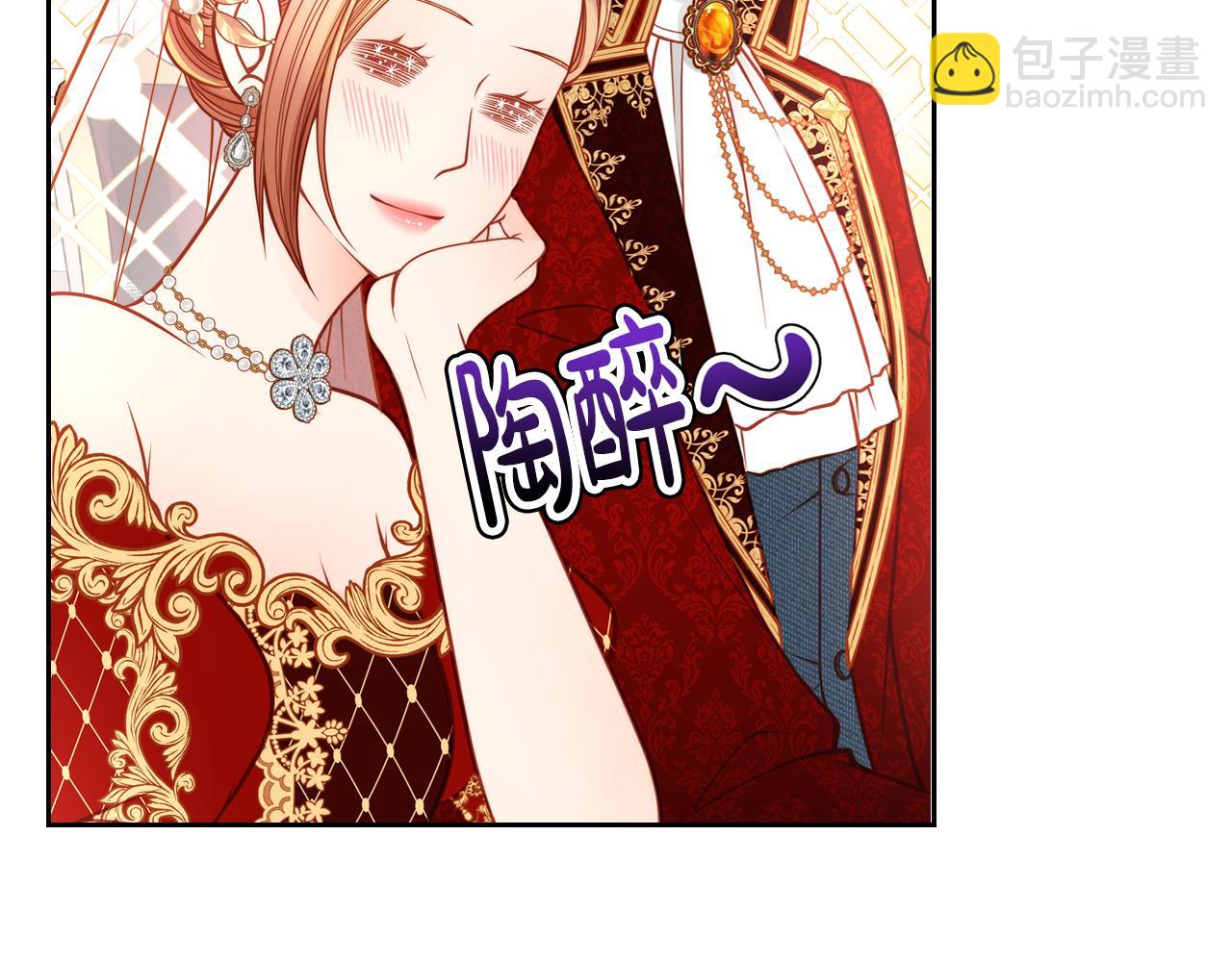 公爵夫人的秘密服裝店 - 第18話 共度春宵(1/4) - 1