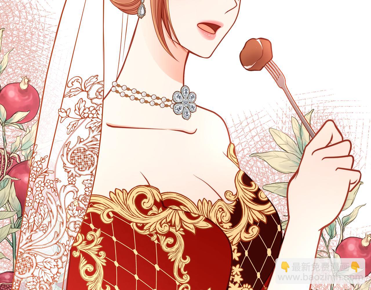 公爵夫人的秘密服裝店 - 第18話 共度春宵(1/4) - 3