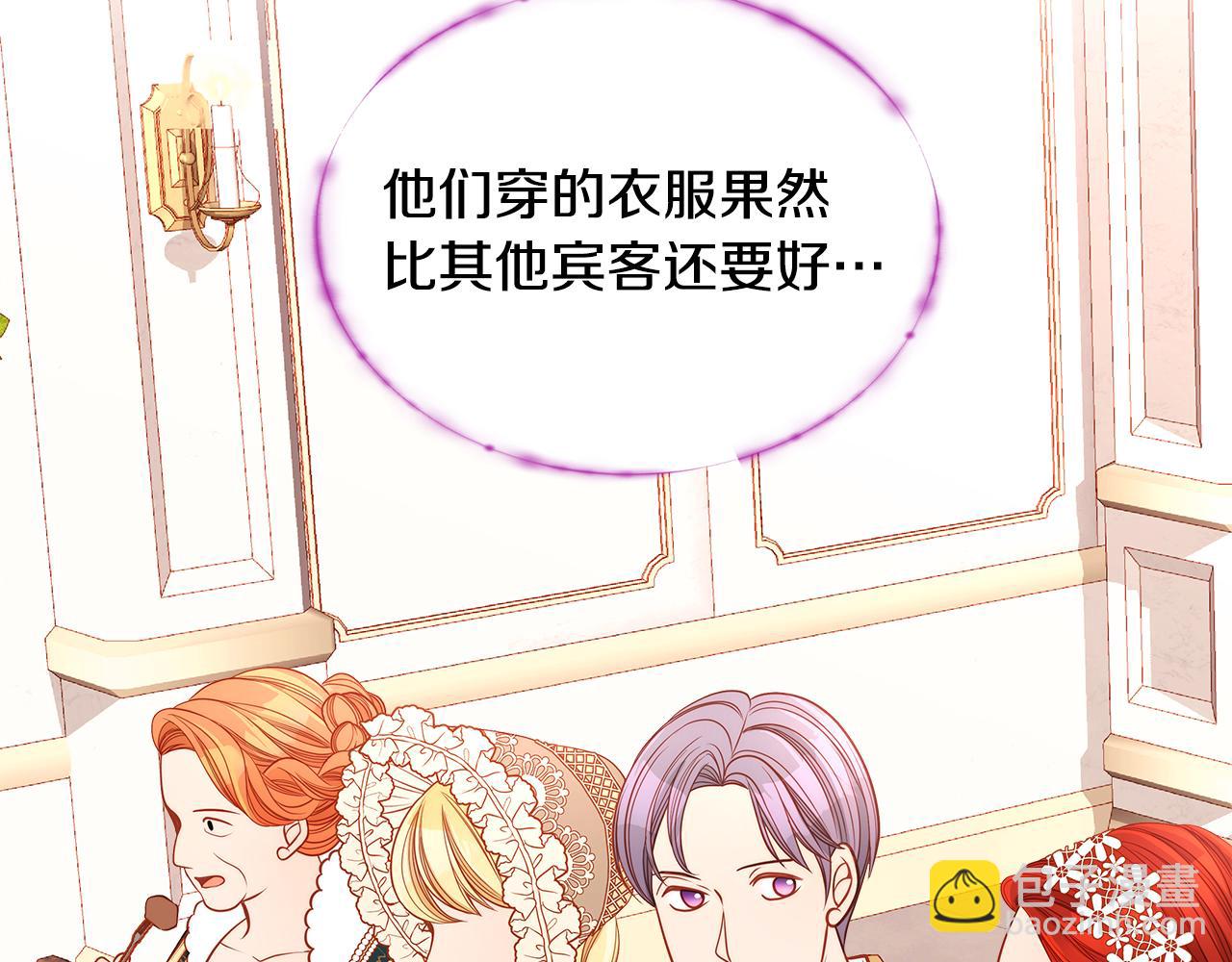 公爵夫人的秘密服裝店 - 第18話 共度春宵(1/4) - 5