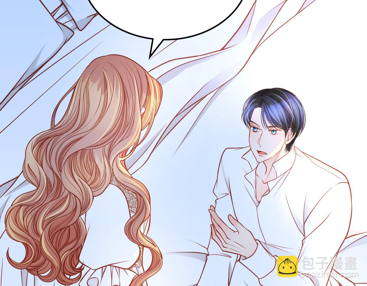 公爵夫人的秘密服裝店 - 第20話 瘋狂試探(1/4) - 2