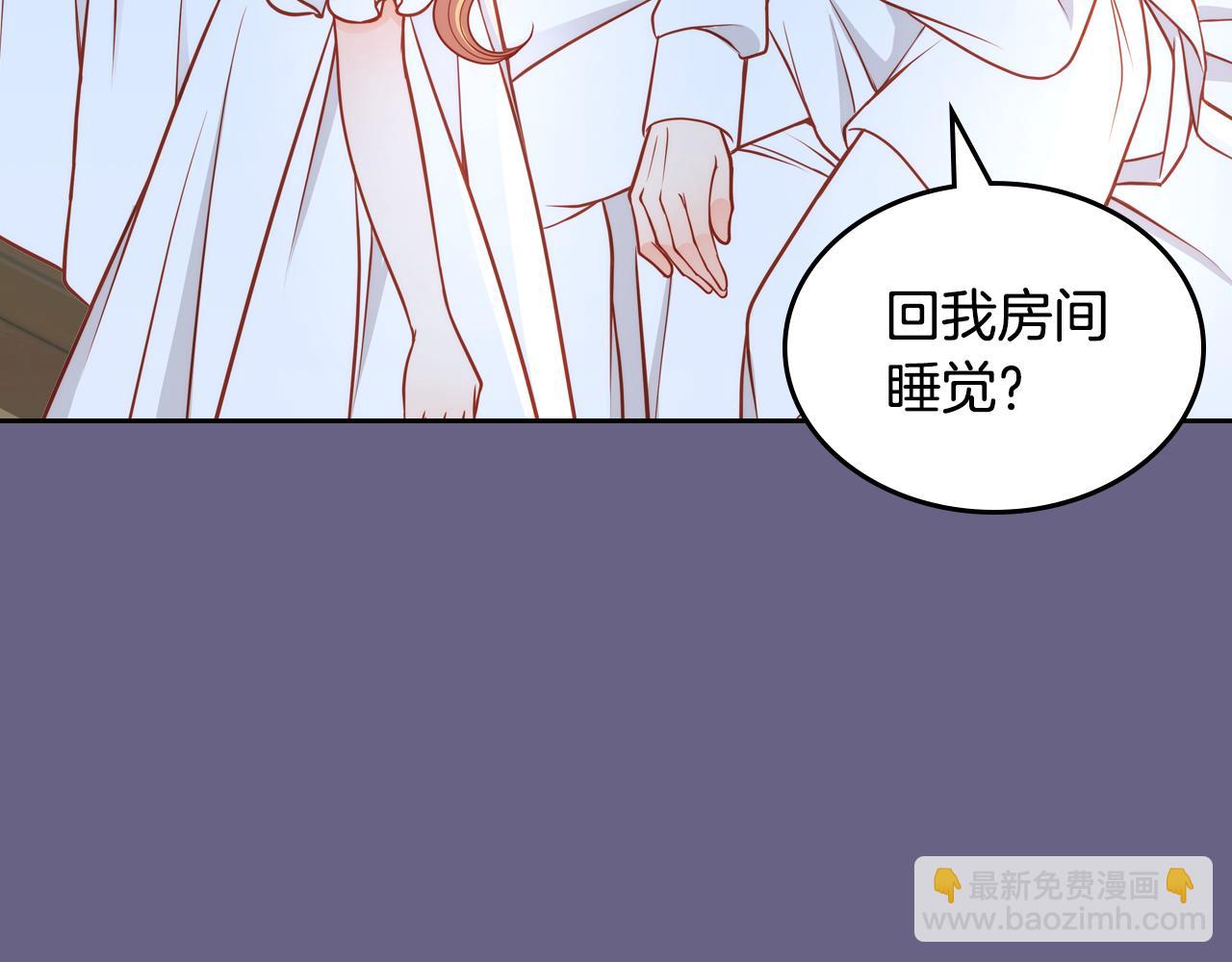 公爵夫人的秘密服裝店 - 第20話 瘋狂試探(1/4) - 3