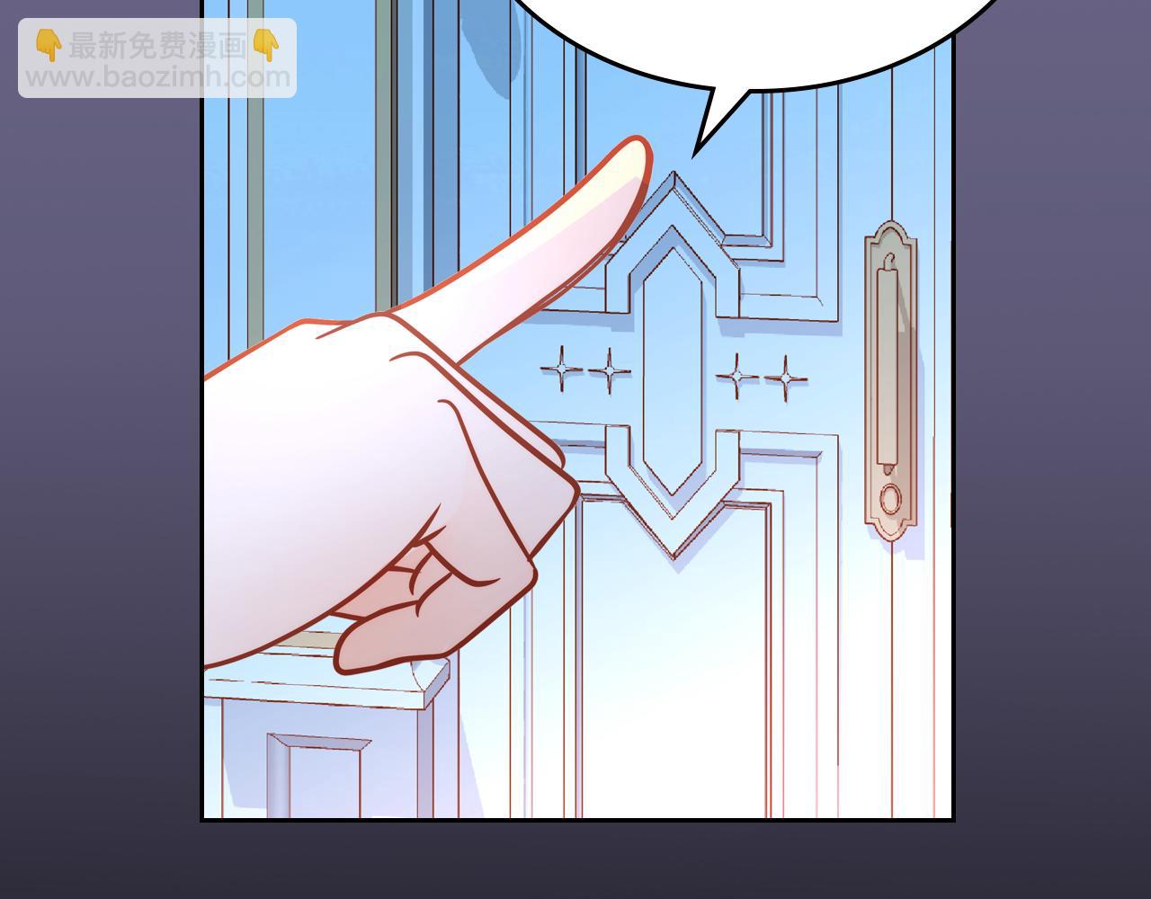 公爵夫人的秘密服裝店 - 第20話 瘋狂試探(1/4) - 6