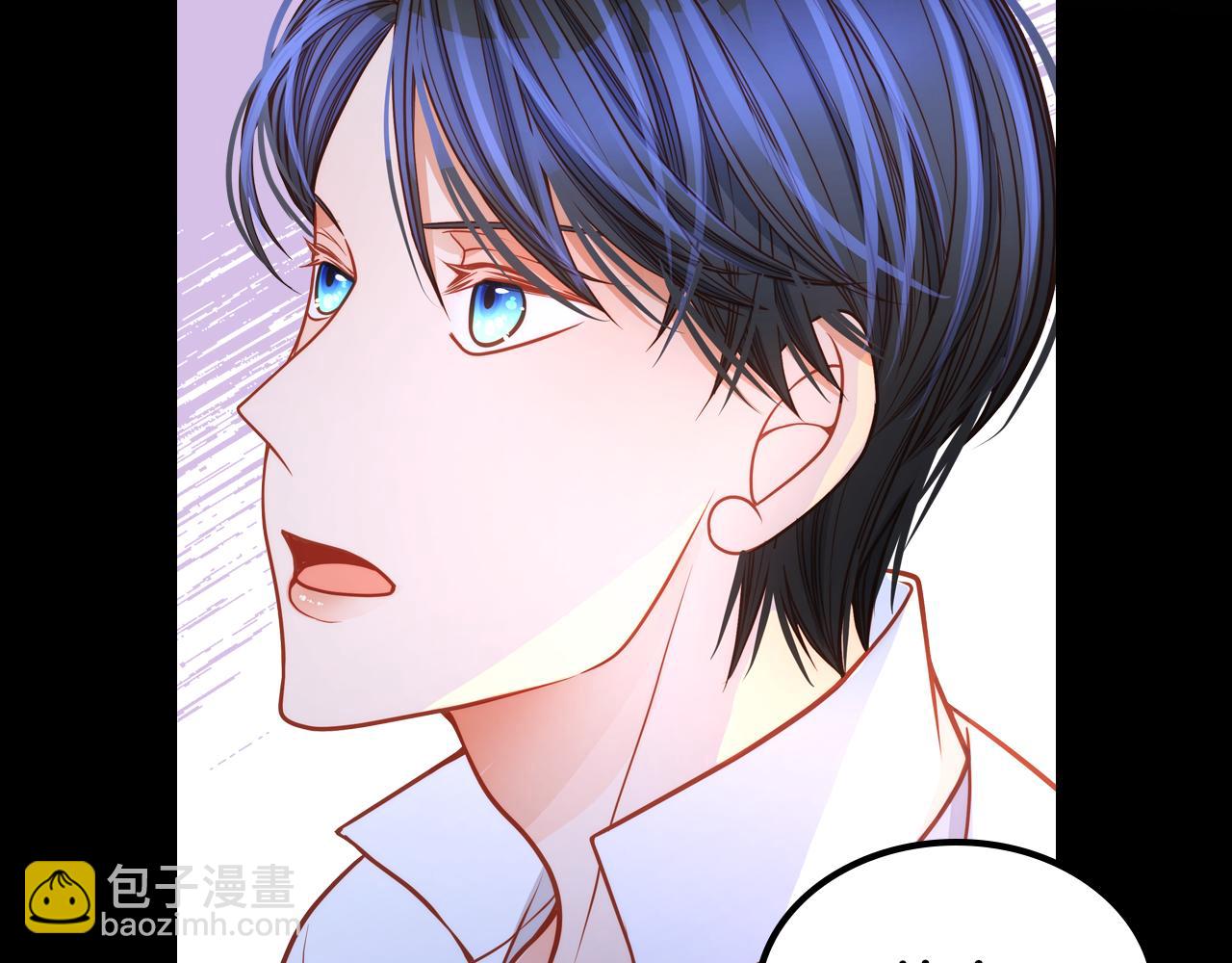 公爵夫人的秘密服裝店 - 第20話 瘋狂試探(1/4) - 8