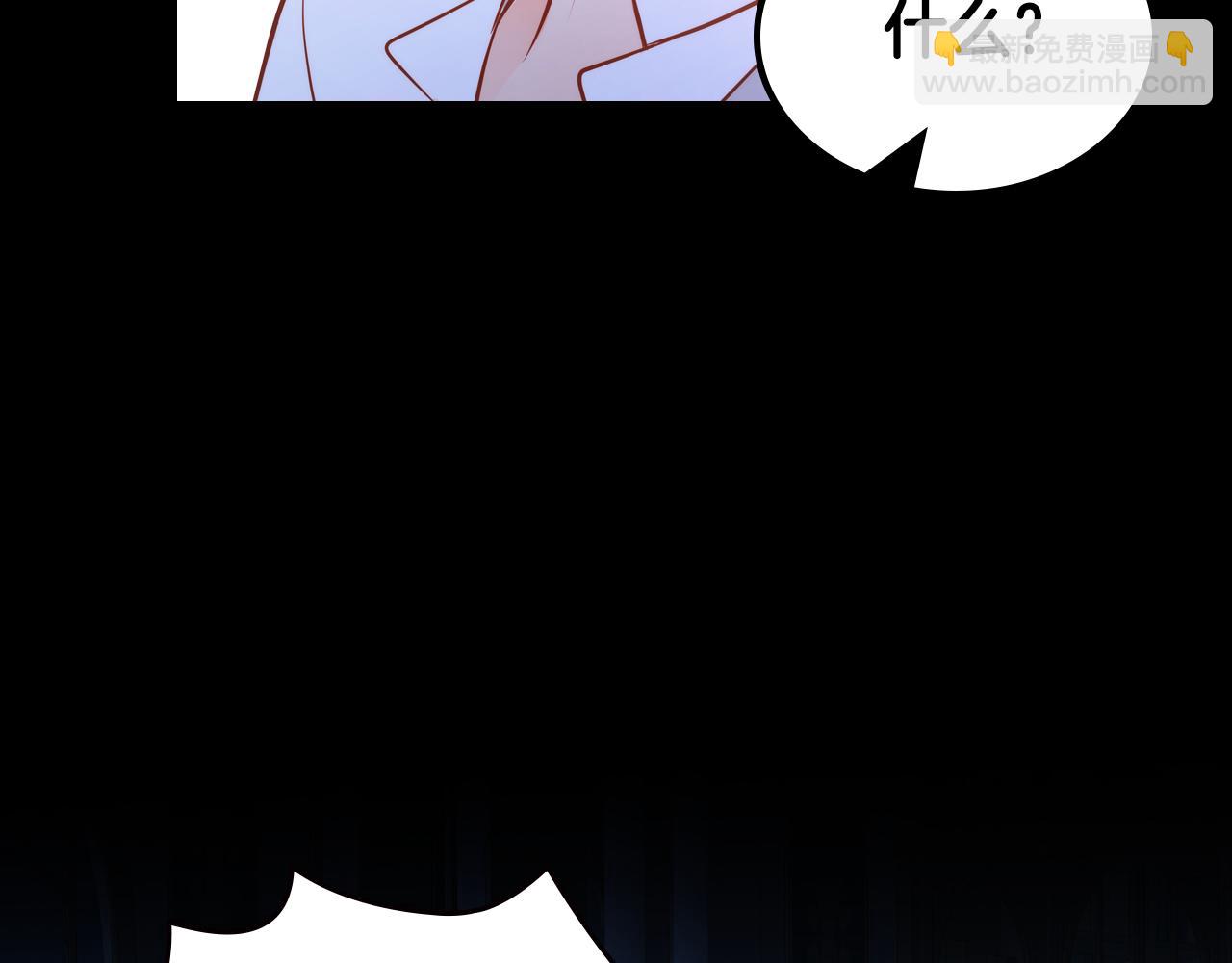 公爵夫人的秘密服裝店 - 第20話 瘋狂試探(1/4) - 1