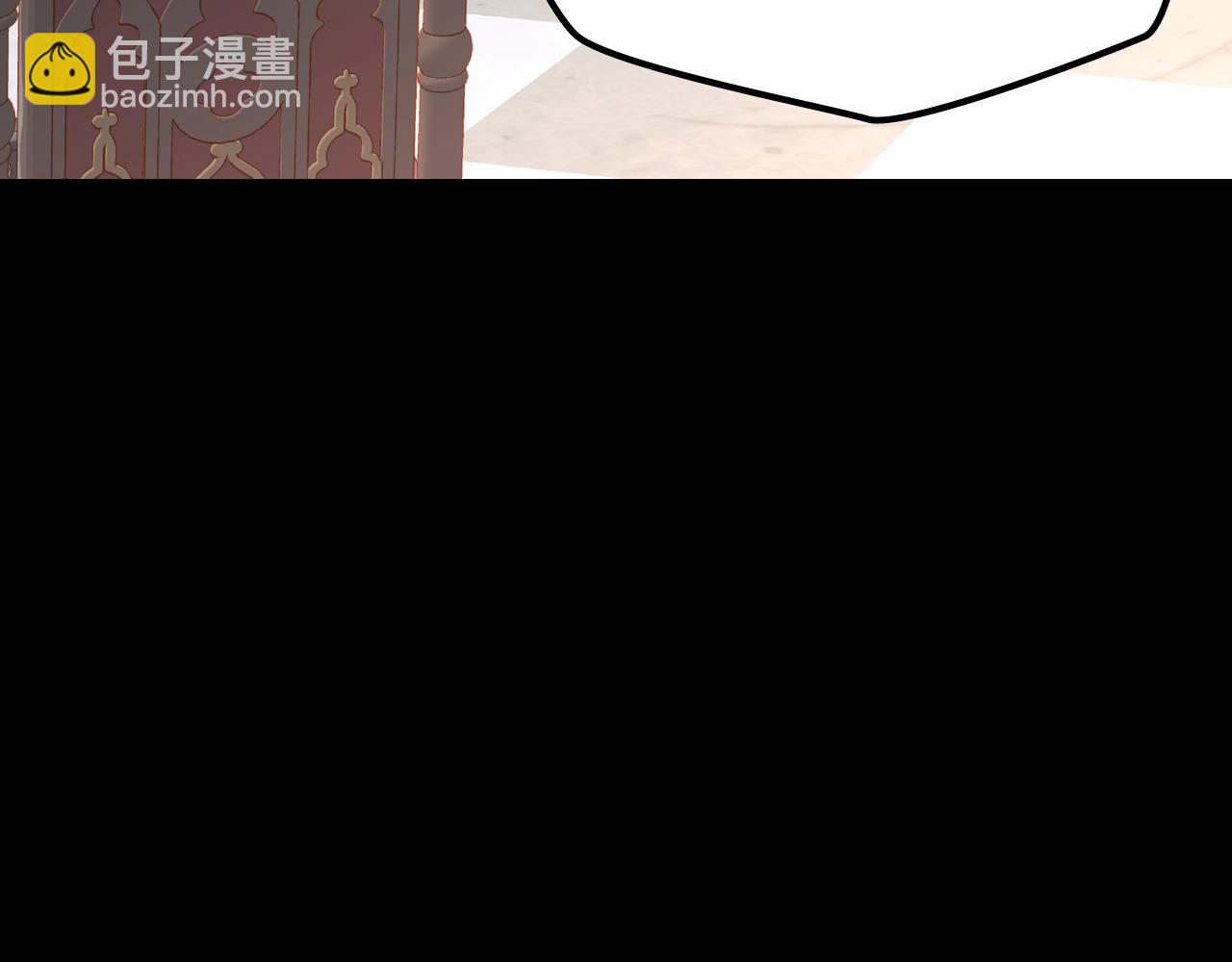 公爵夫人的秘密服裝店 - 第20話 瘋狂試探(1/4) - 4