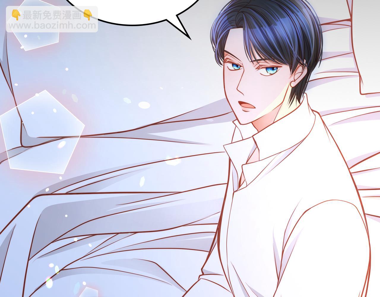 公爵夫人的秘密服裝店 - 第20話 瘋狂試探(1/4) - 6