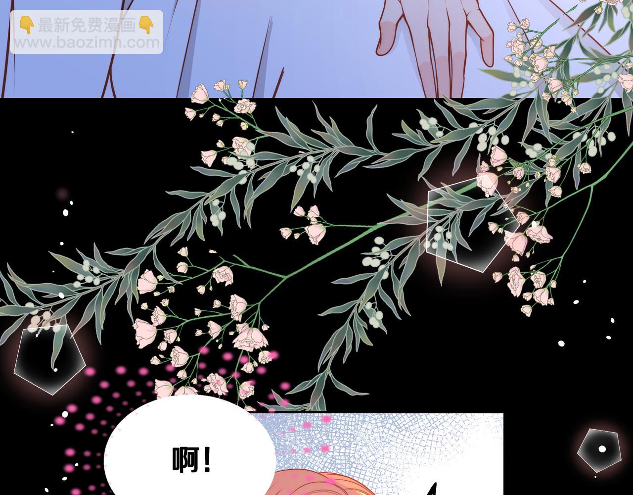 公爵夫人的秘密服裝店 - 第20話 瘋狂試探(1/4) - 8