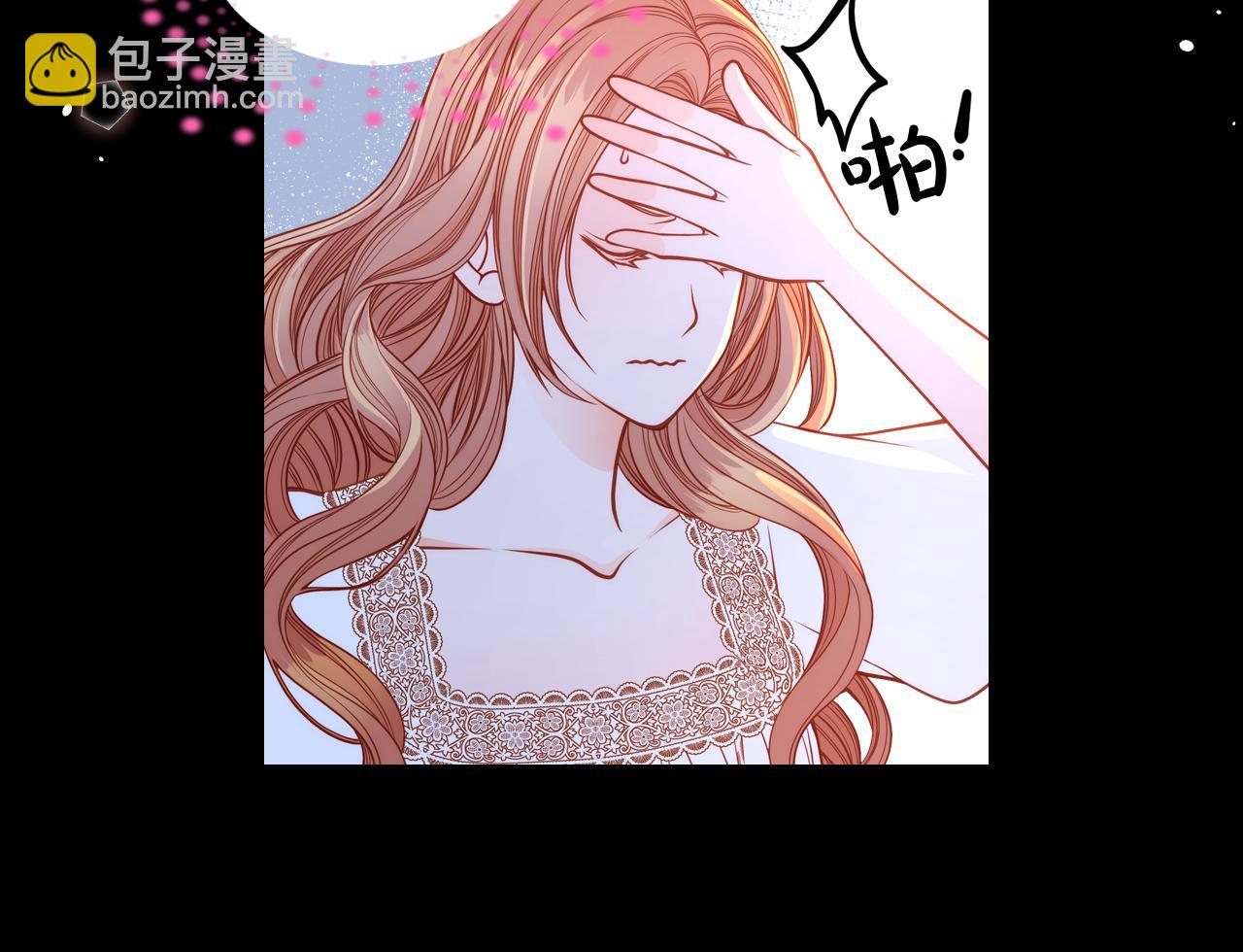 公爵夫人的秘密服裝店 - 第20話 瘋狂試探(1/4) - 1