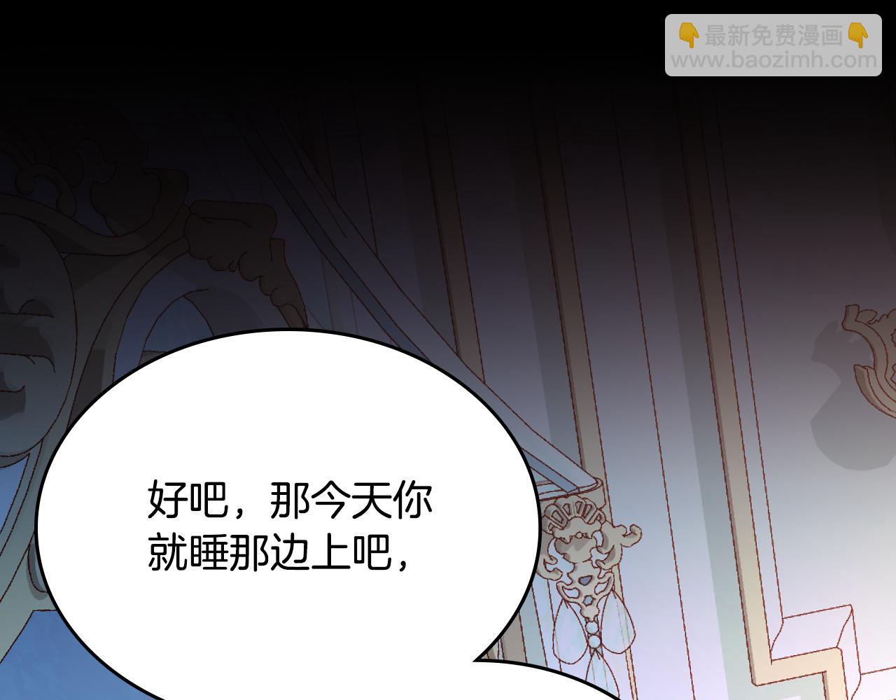 公爵夫人的秘密服裝店 - 第20話 瘋狂試探(1/4) - 2