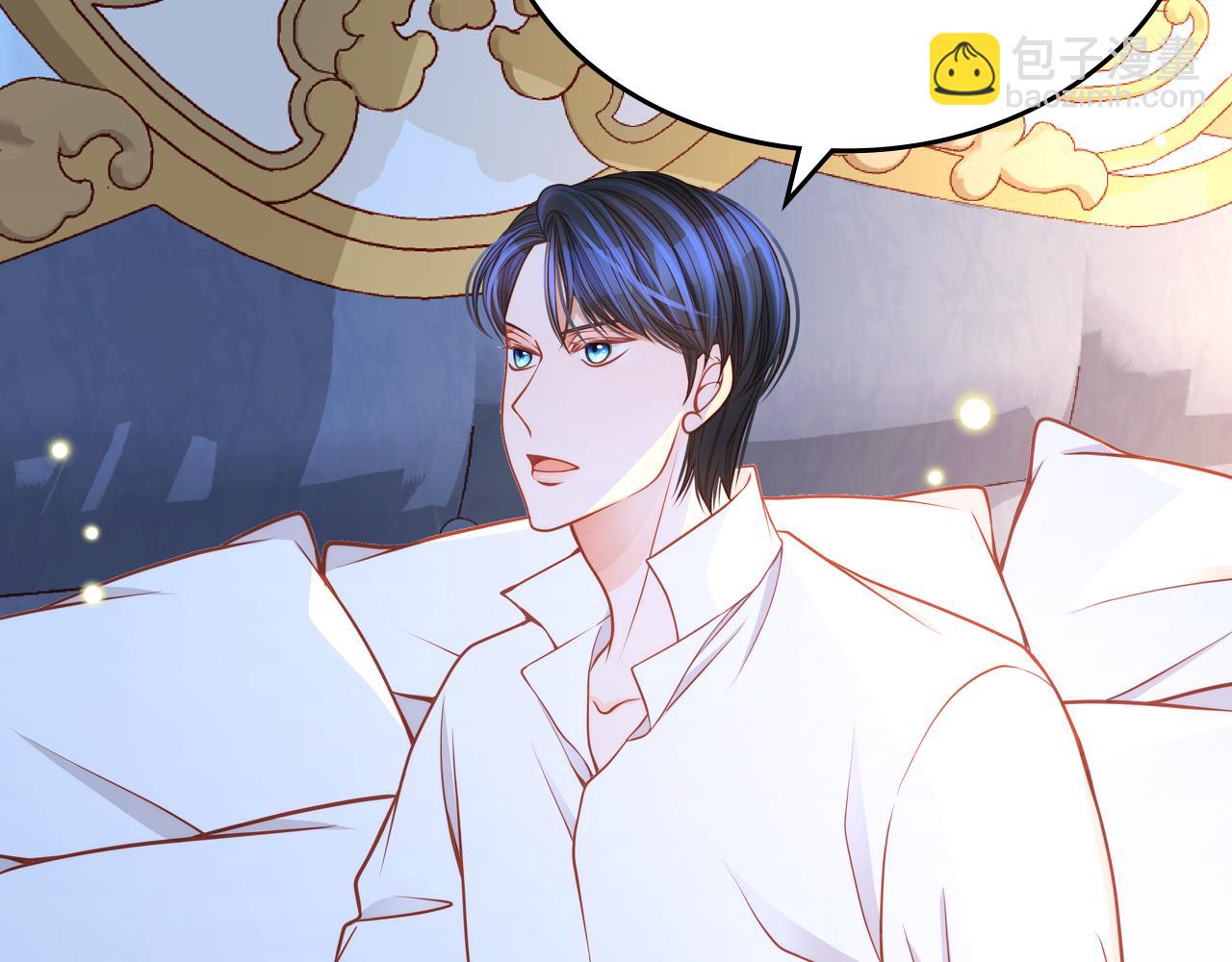 公爵夫人的秘密服裝店 - 第20話 瘋狂試探(1/4) - 2