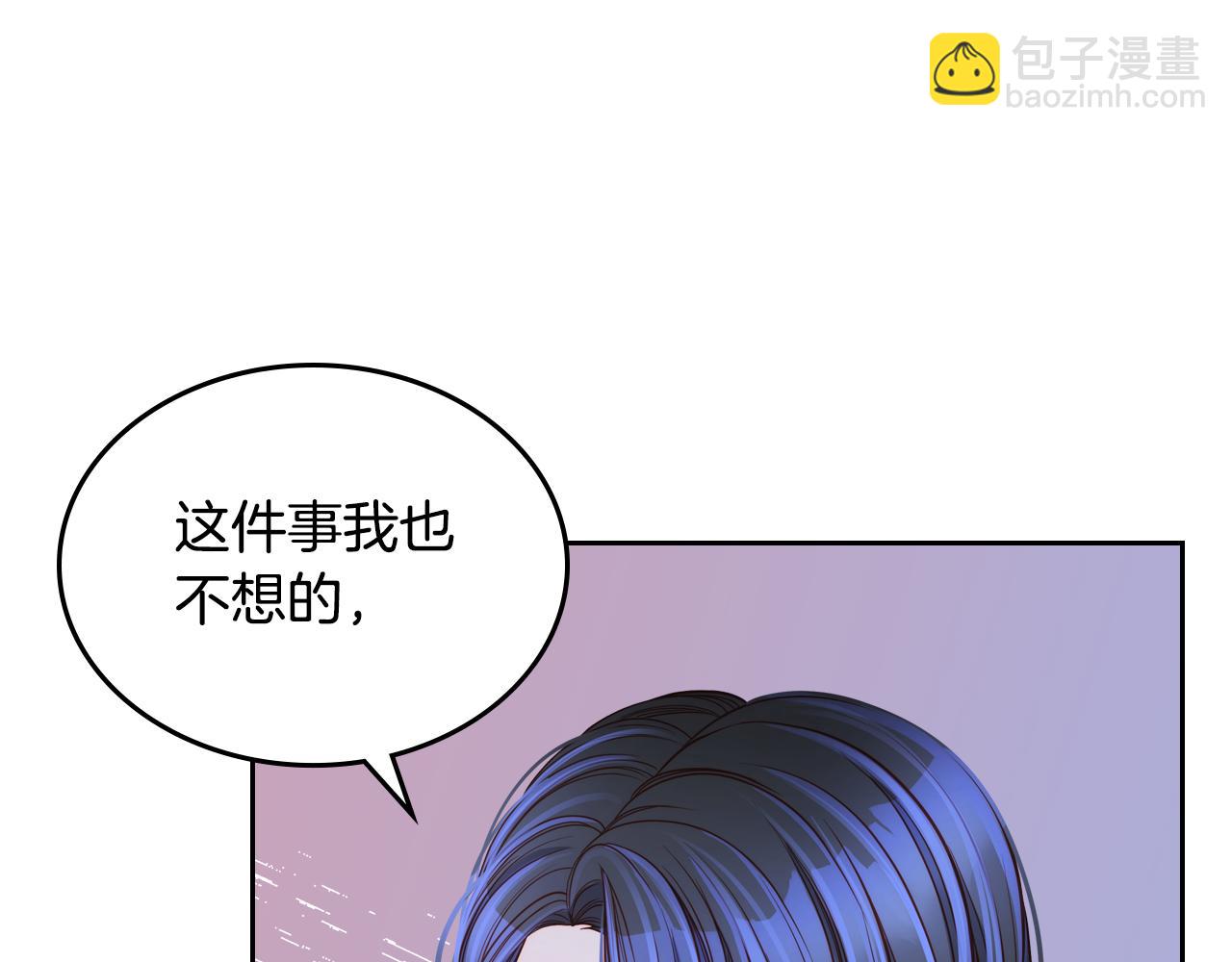 公爵夫人的秘密服裝店 - 第20話 瘋狂試探(1/4) - 7