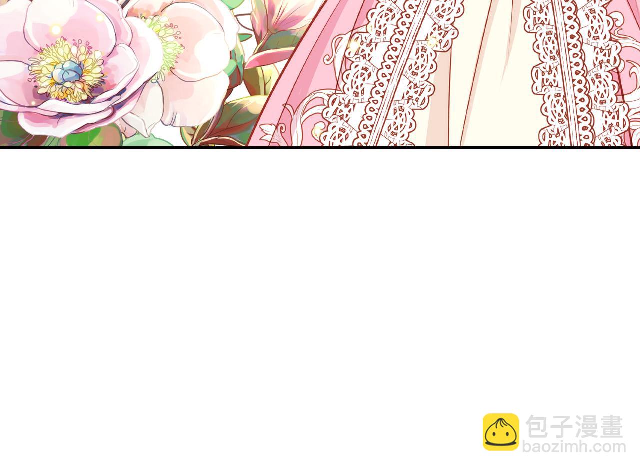 公爵夫人的秘密服裝店 - 第2話 高富帥向我求婚？！(1/4) - 1