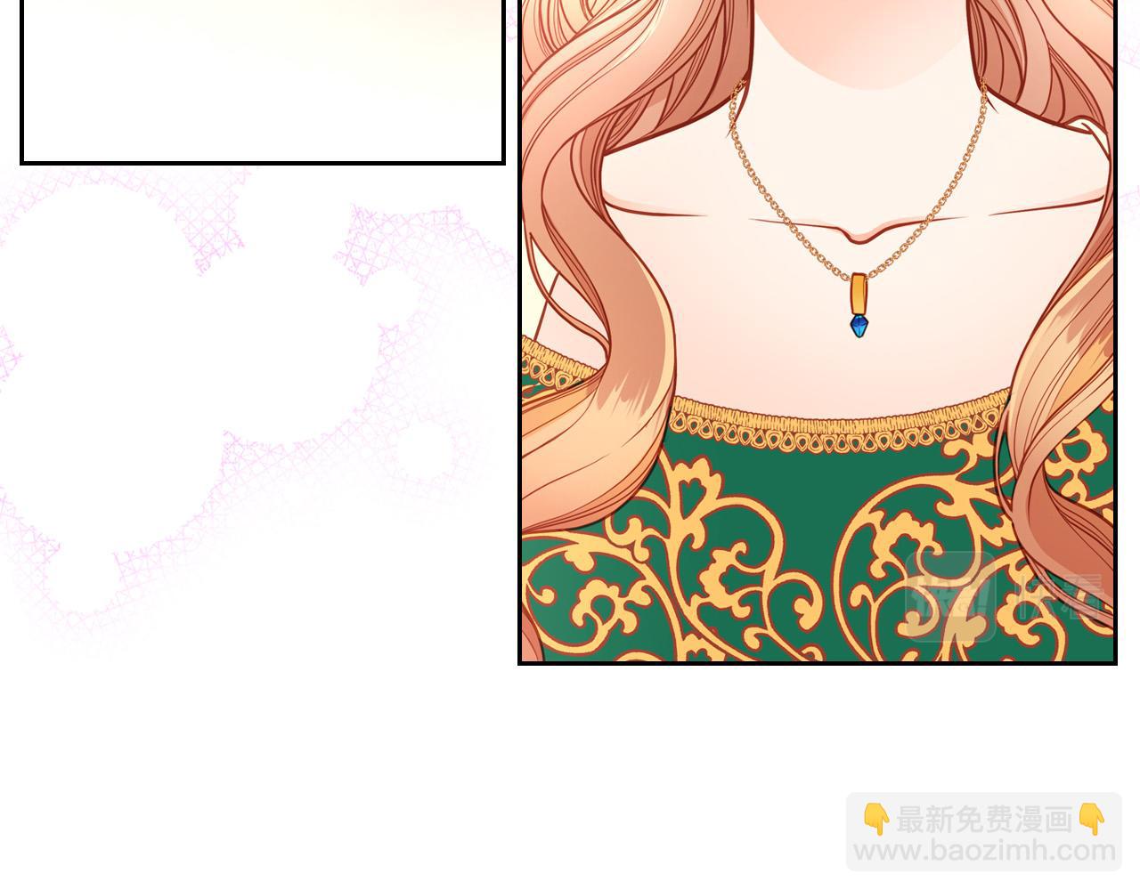 公爵夫人的秘密服裝店 - 第2話 高富帥向我求婚？！(1/4) - 1