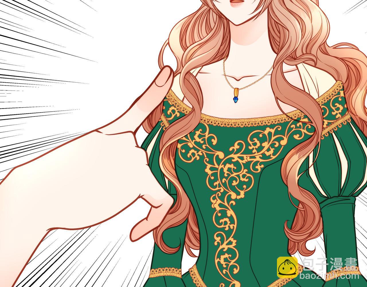 公爵夫人的秘密服裝店 - 第2話 高富帥向我求婚？！(1/4) - 3