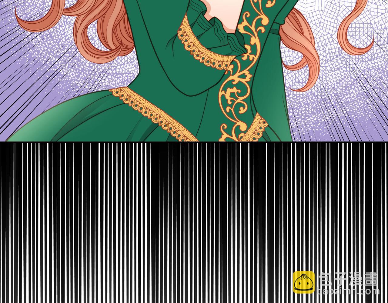 公爵夫人的秘密服裝店 - 第2話 高富帥向我求婚？！(1/4) - 3